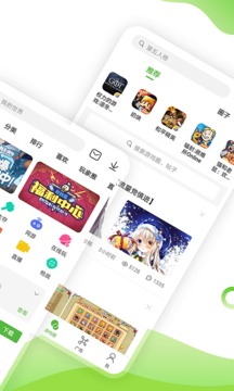 4399游戏盒免费截图2