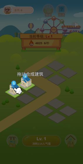 疯狂金币城赚钱版截图3