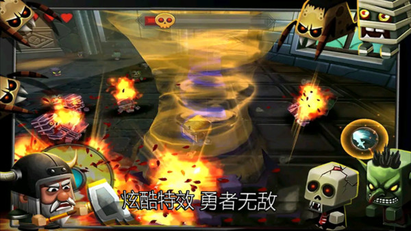 塔防勇士战场截图3