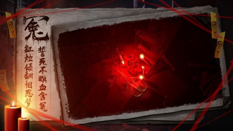 双生怨游戏免费下载截图1