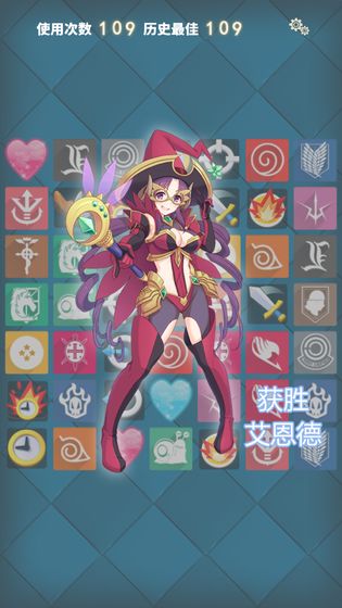 记忆大考验截图3