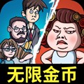 躺平大战包租婆免费