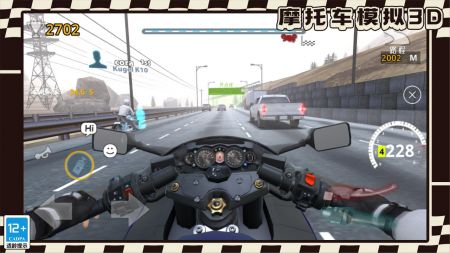 摩托车模拟3D正式版截图3