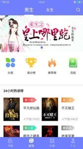 789轻小说截图3