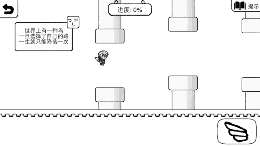 正常的大冒险安卓截图2