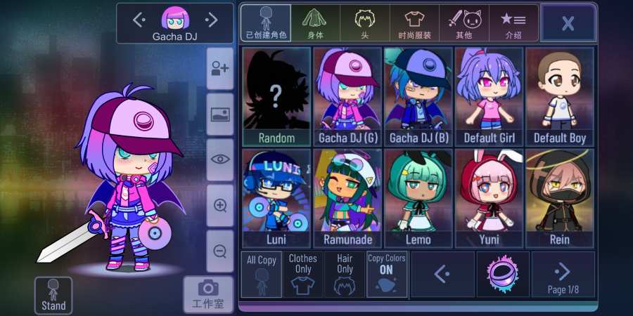 gachaclub最新版截图1