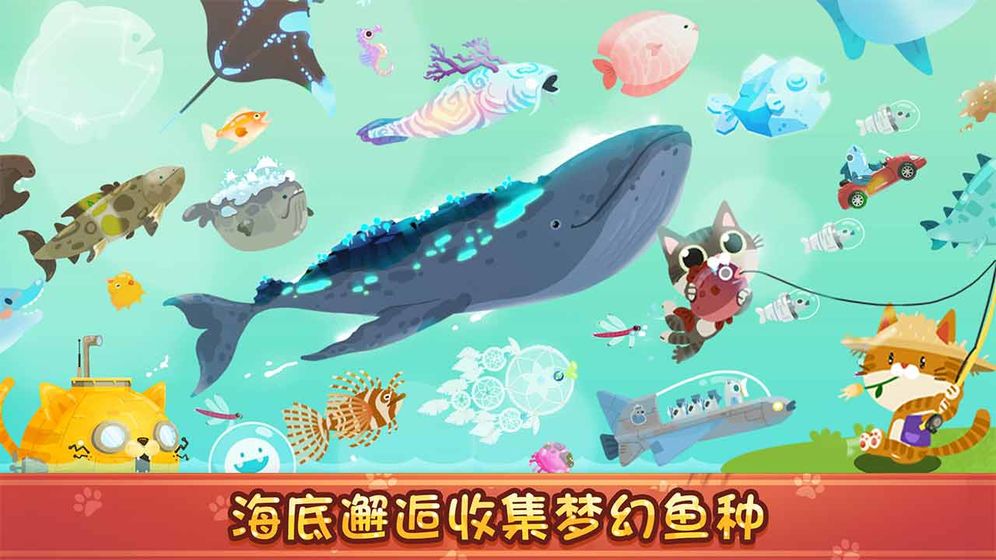 Fisher Cat截图1