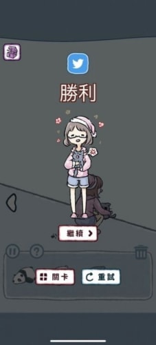 抓住猫猫手机版截图3
