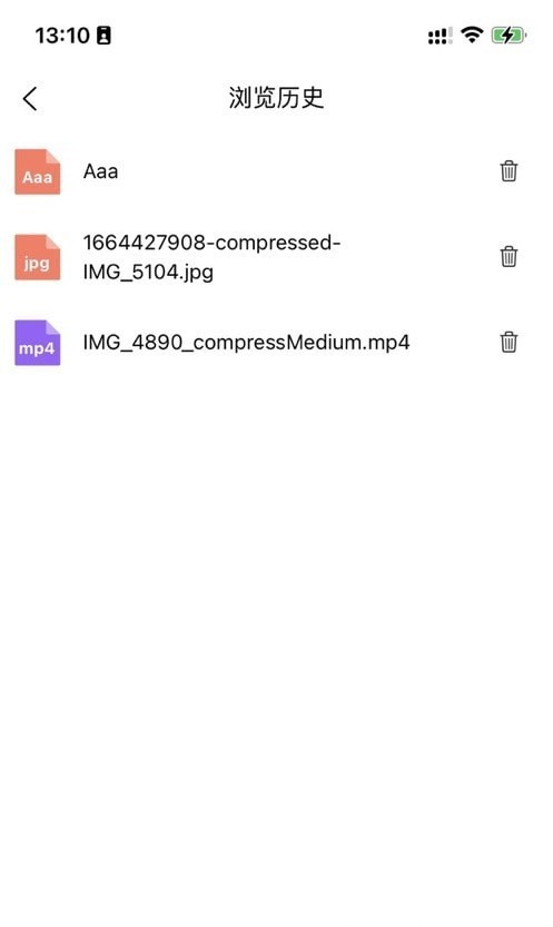八戒云盘3506截图2