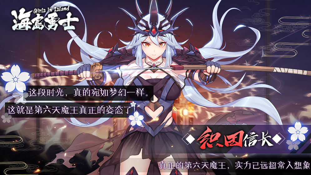 海岛勇士正版截图1