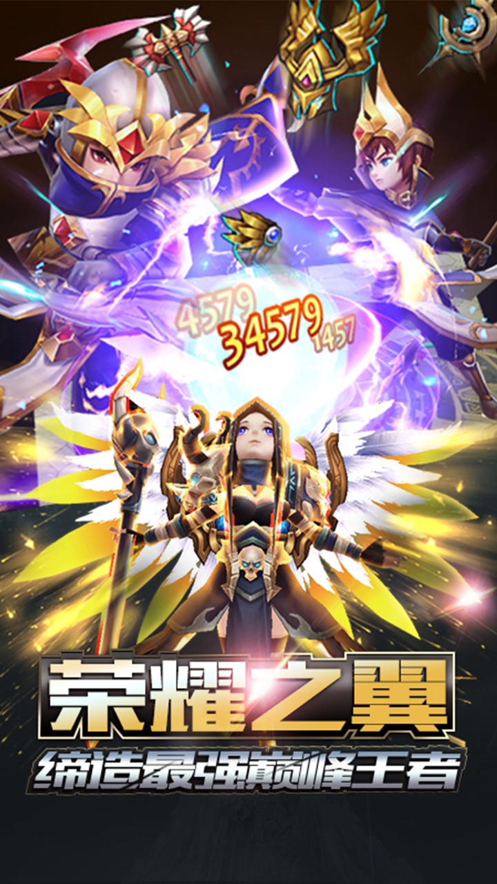 天芒之神手游截图1
