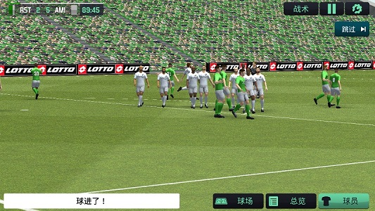 fm2020手机安卓汉化版截图1