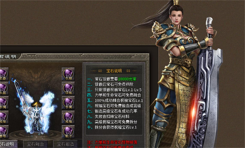 赤炼冰雪截图3