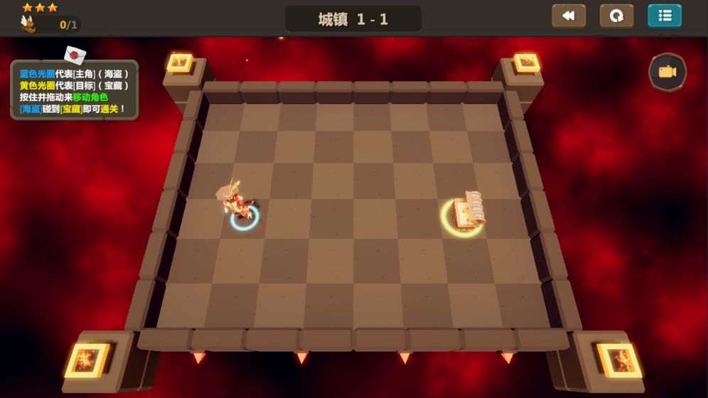 海岛传说截图3