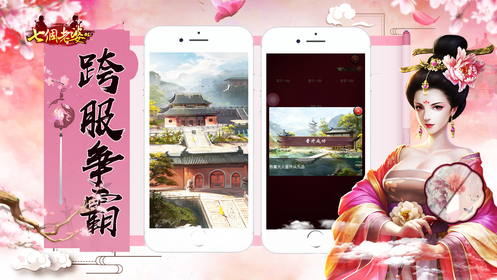 七个老婆截图1