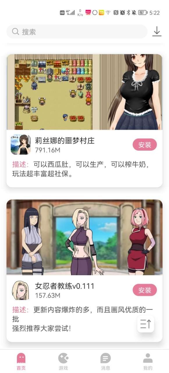 游咔app截图2