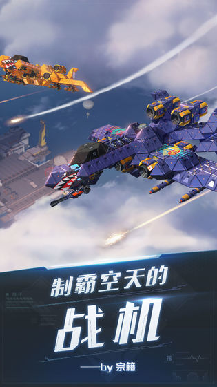 重装上阵2021最新版截图3