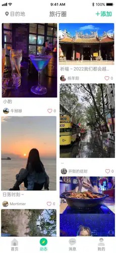 短腿熊旅行截图2