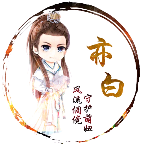 一天香肠科技8.3