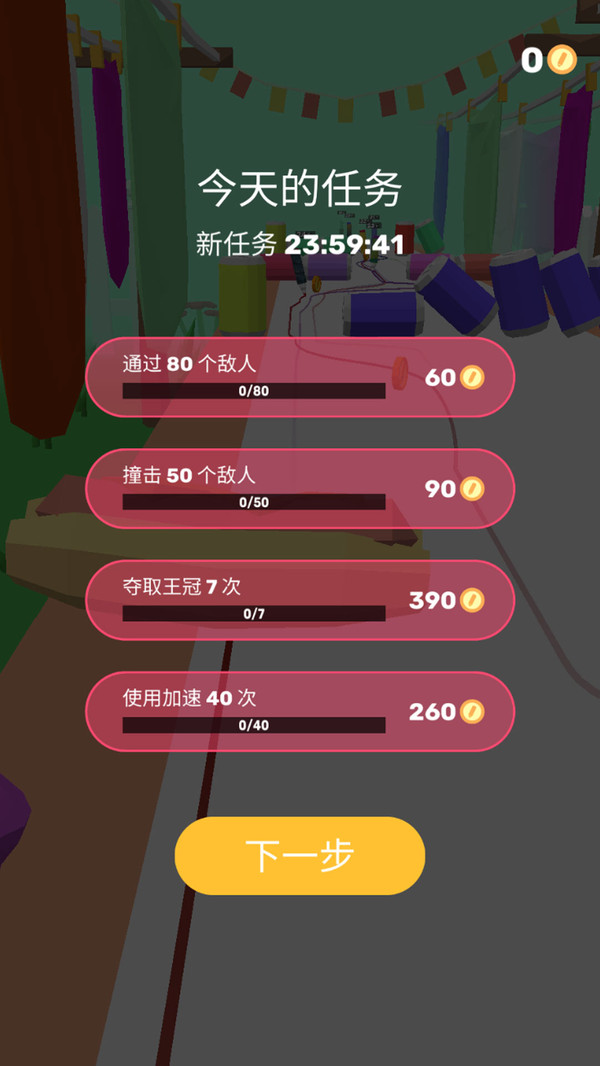 欢乐水彩笔截图2