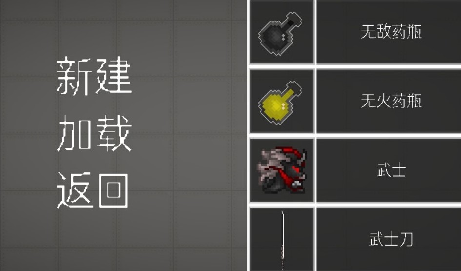 青瓜游乐场截图1
