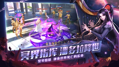 圣斗士星矢腾讯截图1