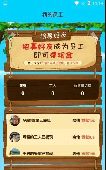 奇葩养鸡场手游截图2