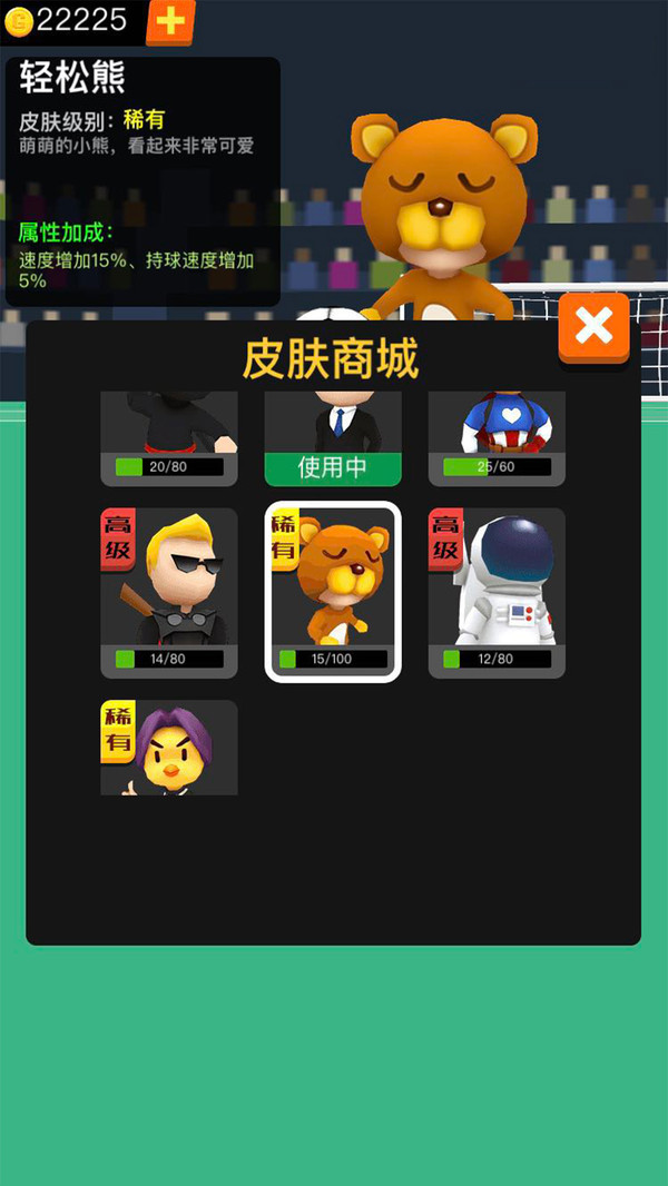 抢夺大作战截图3