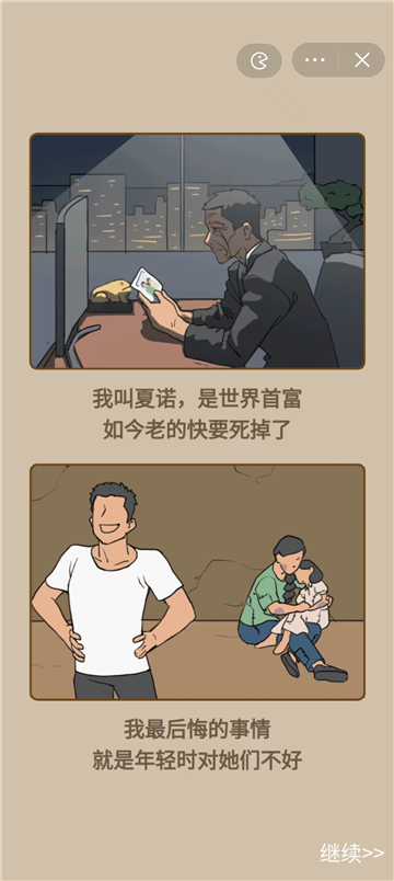 重生少年gm