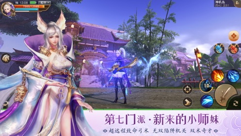 天下截图1