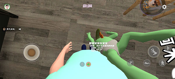 爸爸是你无广告截图3