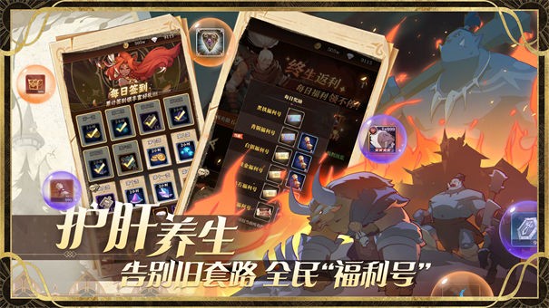 圣树唤歌游戏截图1