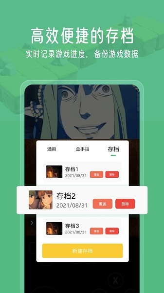 小马模拟器2023最新版截图2
