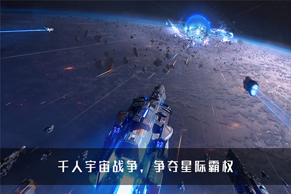 无尽银河0.1折版截图2