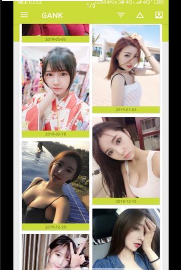牛奶二次元截图3