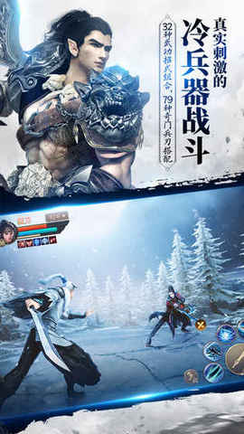 流星蝴蝶刀截图2