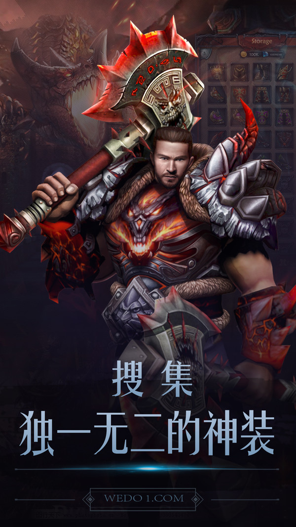 黑暗城堡截图1