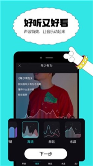 猫爪弹唱截图2