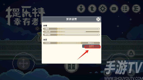 提瓦特幸存者中文版