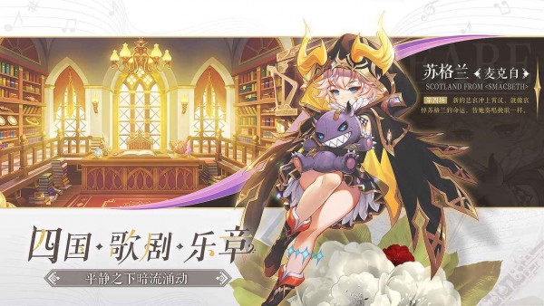 纯白和弦截图1