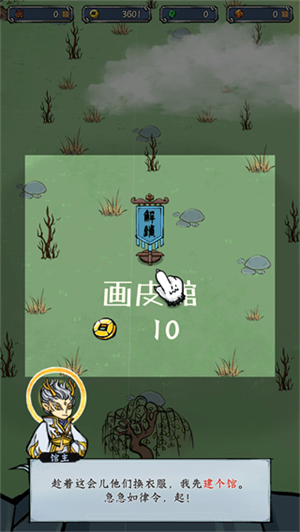 蓬莱