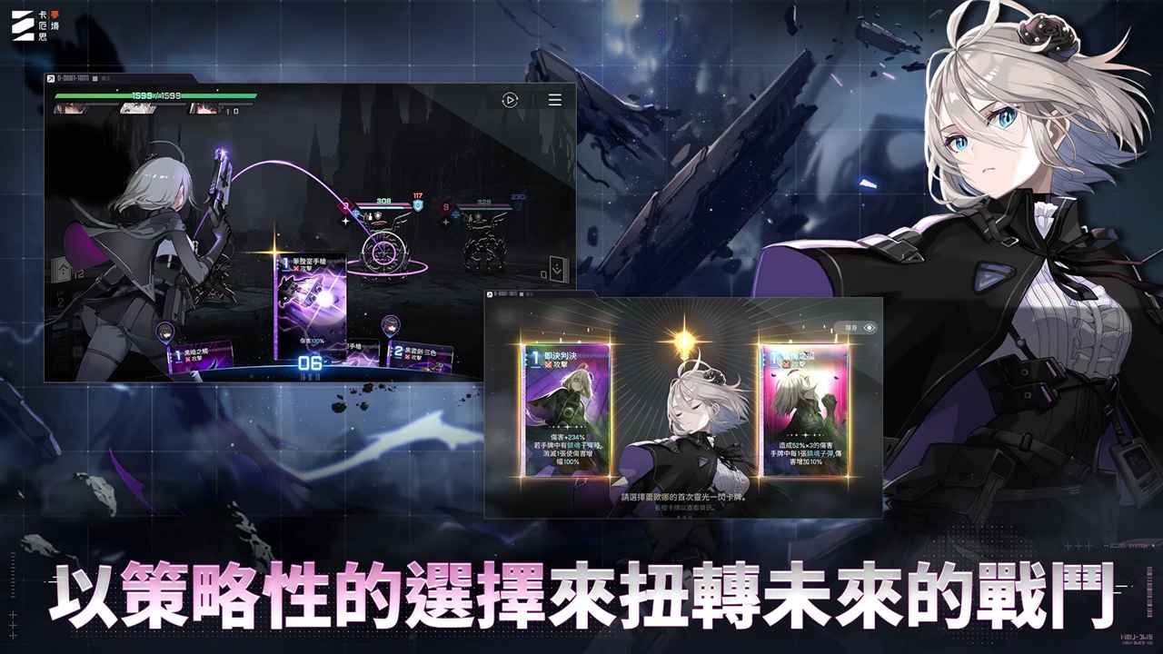 卡厄思梦境截图1