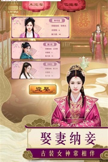 一品包大人截图1