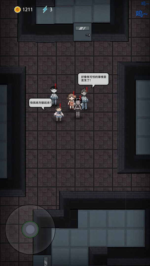 躺平发育最新版本2022截图2