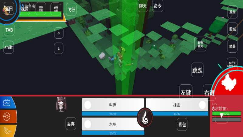 梦想精灵谷手机版截图2