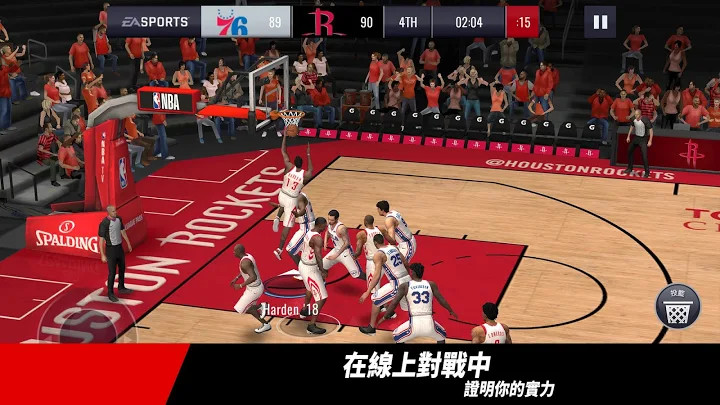 劲爆美国职篮手机版截图2