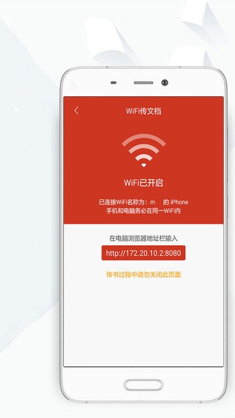 顶点小说无弹窗免费阅读截图2
