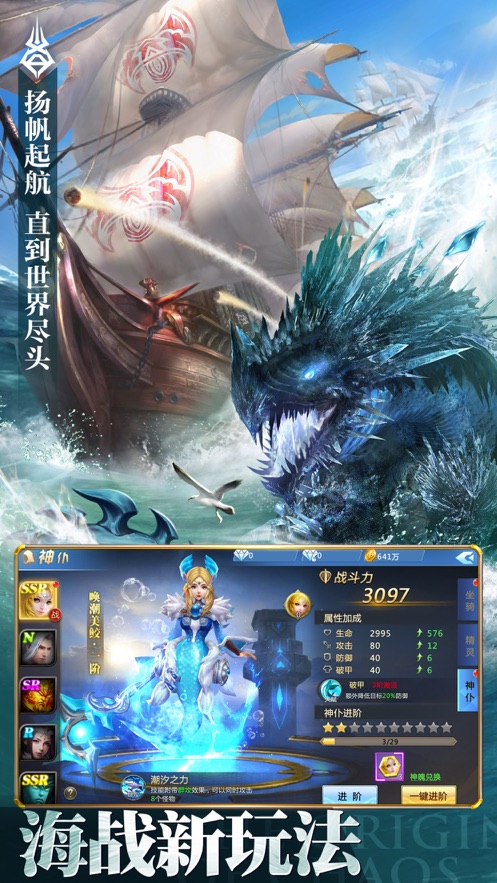 失落世界截图3