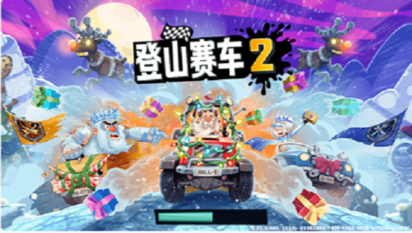登山赛车2晴空Plus截图2