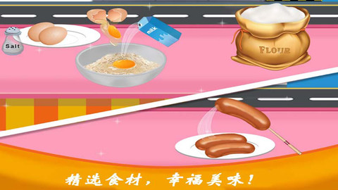 爸爸的炸鸡店截图2